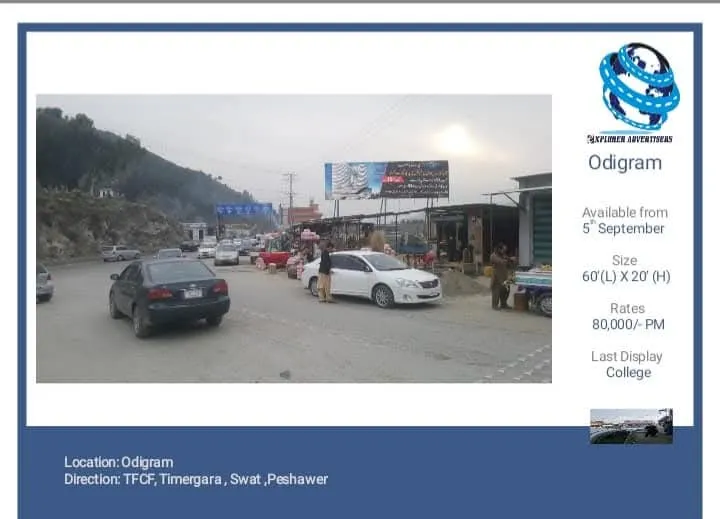 Swat billboard advertising locations