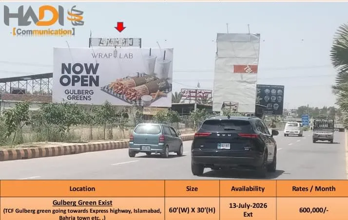 GULBERG GREEN EXIST