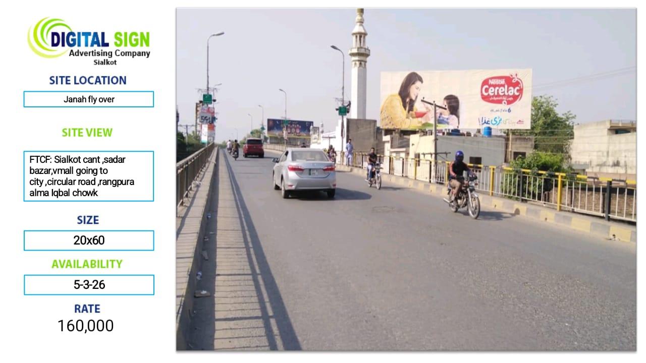 SIALKOT billboard advertising locations
